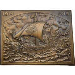 Plaque - Honour of the Dutch government