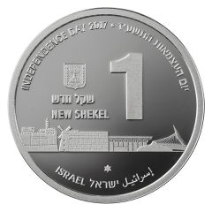 1 New Shekel 69th Anniversary of Independence - 50 Years Reunited Jerusalem
