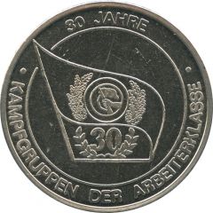 Deutsche Nationale Volksarmee - Kampfgruppen 30th Anniversary