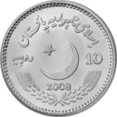 10 Rupees Benazir Bhutto; Aluminium Pattern