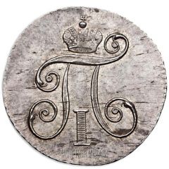Token - Paul I Coronation