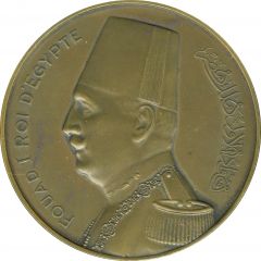 Medal - Fuad 10th Universal Postal Congress