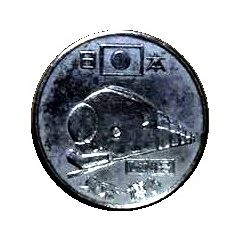Token - Shinkansen Hikari
