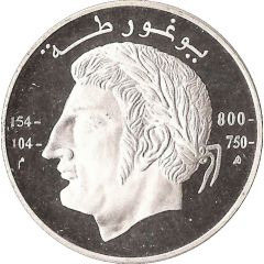 10 Dinars Jugurtha