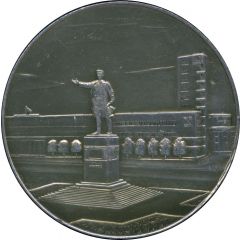Medal - Leningrad Kirovsky District