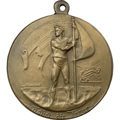 Bund Deutscher-Marine-Vereine