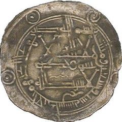 Dirham - `Abd Allah