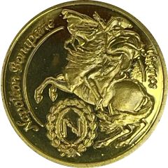 Token - Prune - Napoléon Bonaparte