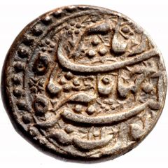 1 Rupee - Jahangir Lahore