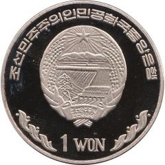 1 Won Nobel prize in Chemistry, Copper-nickel