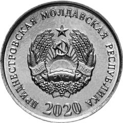 10 Kopecks magnetic, fourth coat of arms