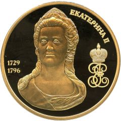 Medal - Great Russians Catherine II