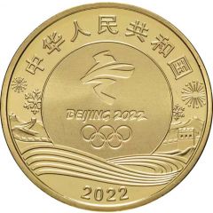 5 Yuan Beijing 2022 Winter Olympics - Ice Sports