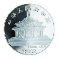 10 Yuan Year of the Horse