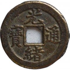 1 Cash - Guangxu Tongbao, Boo-jiyen, with crescent
