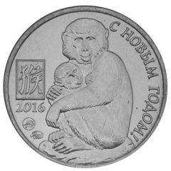 Token - Prosecutor General’s Office of the Russian Federation Year of the Monkey