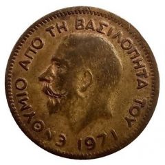 New Year`s Eve token