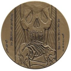 Diploma medal of the graduate of the medal workshop - Legend of the White Bone Demon