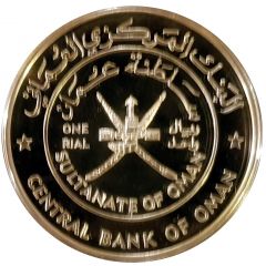 1 Rial - Qaboos 31st National Day, Environment Year, Silver
