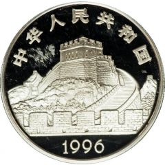 5 Yuan Suspension Bridge