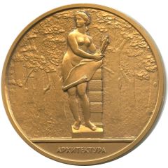 Medal - Saint Petersburg - Sculptures of the Summer Garden Architecture