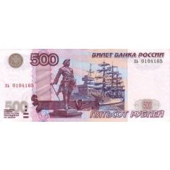 500 Roubles
