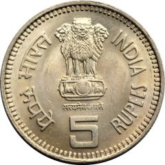 5 Rupees Jawaharlal Nehru