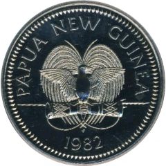 5 Kina - Elizabeth II Defense of the Kokoda Trail