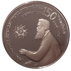 Token - 150th Anniversary of the Birth of Herzl