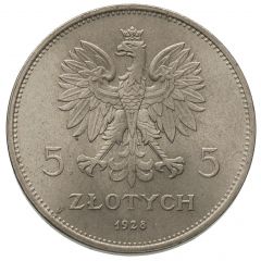5 Zlotys Nike, Trial Strike Essai 29