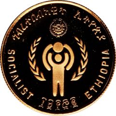 400 Birr International Year of the Child