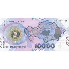 10 000 Tenge 30th Anniversary of the Tenge