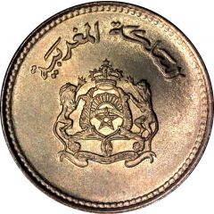 5 Santimat / Centimes - Hassan II FAO