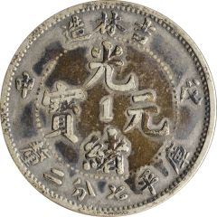 10 Fen - Guangxu