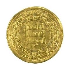 Dinar - al-Radi
