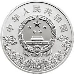 10 Yuan Lu Zhishen
