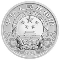 5 Yuan Year of the Dragon