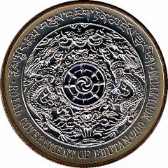 200 Ngultrums - Jigme Singye Monarchy