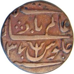 1 Pice - Shah Alam II