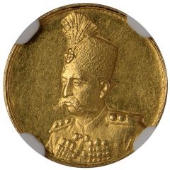 1/2 Tumân - Moẓaffar od-Dīn Qājār