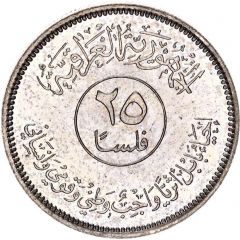 25 Fils Lion