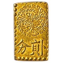 2 Bu `Chikuzen Bukin`