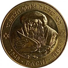Jeton touristique - Monnaie de Paris - Troyes - Rachi 1040-1105 face cerclée