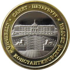 Saint Petersburg Strelna, Konstantin Palace