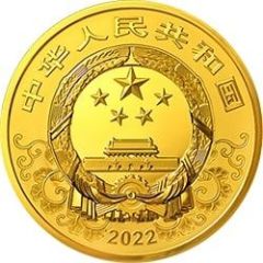 20 000 Yuan Year of the Tiger