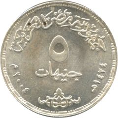 5 Pounds Delta International Bank