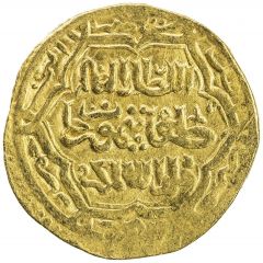 Dinar - Taghay Timur Type KA, Amul