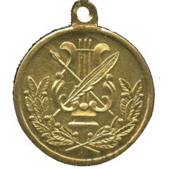 Medal - For Merits in Culture and Art