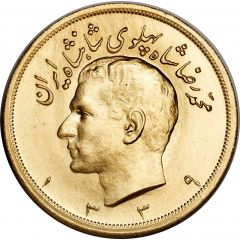 5 Pahlavī - Mohammad Rezā Pahlavī