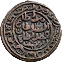 1 Tanka - Muhammad bin Tughluq Delhi mint